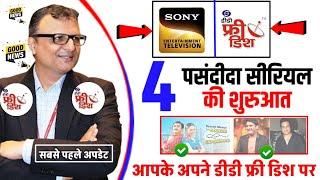 Sony Tv 4 New Serials Started on DD free dish | DD Free Dish New Update Today | Sony tv New Serial