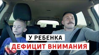 Что делать если ребёнку скучно? Чем занять ребенка? Остросоциальный скетч  Приколы с детьми, вайны