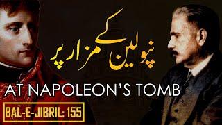 Bal-e-Jibril: 155 | Napoleon Ke Mazar Par | At Napoleon’s Tomb | Allama Iqbal | Iqbaliyat