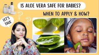 क्या एलो वेरा बच्चों के लिए सही है, कैसे लगाये और कब ? Is Aloe Vera safe for Babies, how to apply ?