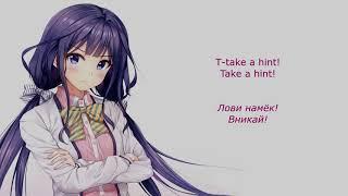 Nightcore - Take a hint (На русском)