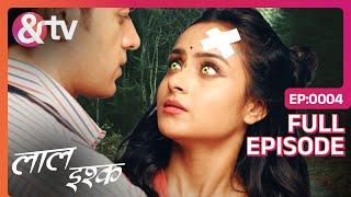 क्या Avinash घर ले आया एक चुड़ैल को? | Laal Ishq | Full Ep 4  | @andtvchannel