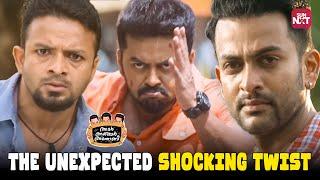 പാത്തുവിനെ കൊന്നത് ഇവനല്ല  | Amar Akbar Anthony | Prithviraj Sukumaran | Sun NXT Malayalam