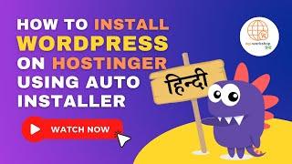 How to Install WordPress on Hostinger Using Auto Installer - Hindi Web Design Tutorial