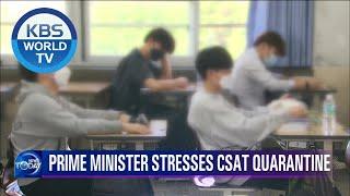 Prime Minister Stresses CSAT Quarantine (News Today) I KBS WORLD TV 201124