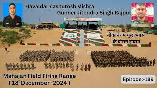 A Story of Two Brave Soldier Havaldar Ashutosh Mishra  Gunner Jitendra Singh Rajput |Army Training