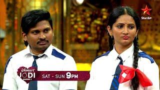 Ishmart Jodi Season 3 - Full Promo | School Theme | Ohmkar | Every Sat-Sun at 9 PM | Star Maa