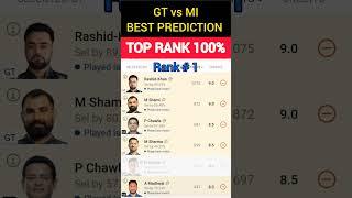 TEAM RANK #1 GT vs MI BEST TEAM PREDICTION | Dream 11 grand league winnings tips | gt vs mi