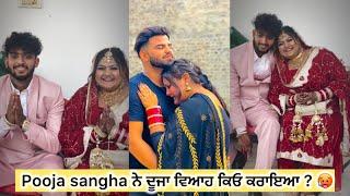 Pooja sangha new marrige video || new viral video ||