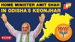 OTV LIVE: Amit Shah’s High Voltage Campaign In Odisha’s Keonjhar | Elections 2024 | BJP