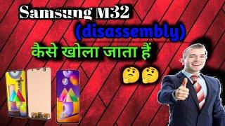 SAMSUNG M32 DISASSEMBLY/ASSEMBLY  AT RAVI MOBILE SERVICE&ELECTRICAL DIPKA CG 8349487777