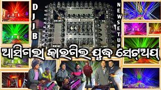 Dj Jb New Big Setup Light Program 2025 King Of Denkanal The Light Hacker Santosha Bhai By Biki Bhai