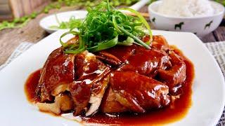 Super Easy! Zero Skills Needed! Soy Sauce Chicken 豉油鸡 Chinese Chicken Leg Recipe | Easy Lunch