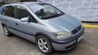 Продажа Опель Зафира 2002 г.в., дизель 2.2.. Авто в наличии МК Доступное Авто!