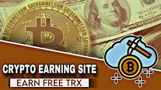 Free TRONCOIN Cloud Mining Website | New Free Bitcoin Mining Website 2024 | Minepulse.io Review
