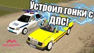 Серые будни жителя Малиновки | GTA CRMP #33