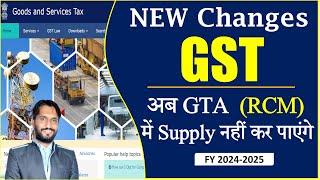 Change in GTA Service ? Annexure V filled upto 31 match 2024 | GST| GTA in GST