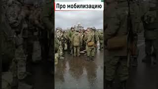 Мобилизованных учат ходить строем