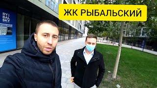 Обзор ЖК Rybalsky / Цены на квартиры / Плюсы и минусы ЖК Рыбальский