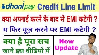 Dhani Pay Credit Line Limit | How To Pay EMI Dhani Pay Online | How To Use Dhani Pay Credit Limit