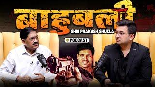 Unplugged ft. "Shri Prakash Shukla"| UP Gorakhpur Gangster Who ‘Enjoyed’ Killing | IPS Rajesh Pandey