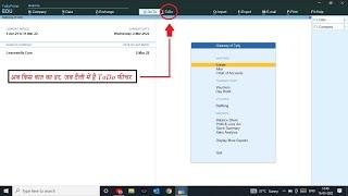 To Do List in Tally Prime | 2022 Best Free Tally Prime TDL @LearnWell