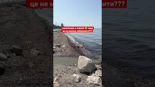 Каналізація стікає в море. Албанія 2023 Чому на це закрили очі????