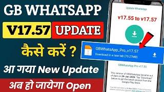 GB WhatsApp Update Kaise Kare |29-Jan-2024 New Update v17.57 | GBWhatsApp v17.55 Update Kaise Kare l