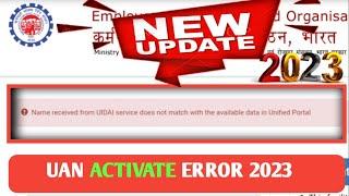 EPFO UAN Activation Error Name Received From UIDAI Service Does not match with Available Data in UAN