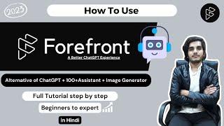 ForeFront AI Review 2023 | ChatGPT Alternative - 4 Type Chatbot + Image Generator More !!