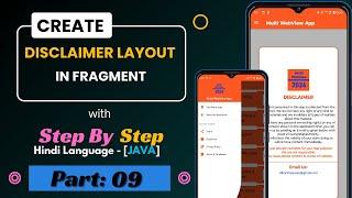 How to create a Disclaimer Layout UI Design for Multi Webview App in Android Studio