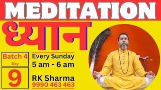 Day 9 | Batch 4 | Meditation Class | Online Meditation | Learn Meditation online with RK Sharma