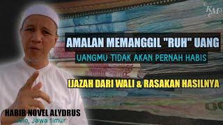 Amalan memanggil uang uangmu tidak akan habis selamanya - Habib novel alydrus