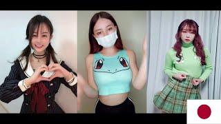 Cute japanese girls are dancing [Tik Tok Japan Compilation]#1