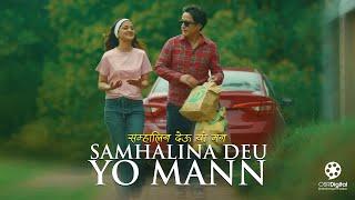 SAMHALINA DEU YO MANN - Rikesh Gurung || Gyanendra Thebe, Resha Sapkota, SD Yogi || New Nepali Song