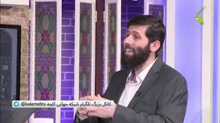 نجات یک آخوند ( قسمت سوم) - 10/12/2017