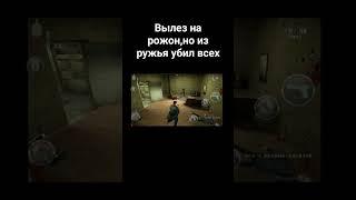 #летсплей #maxpayne #втоп #прохождение #игры