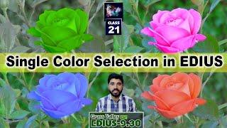 Single Color Selection In Edius 9,8,7,6,5 All Version | Class 21 | Film Editing School