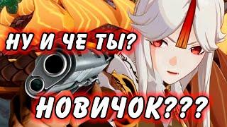 5 ЛУЧШИХ СОВЕТОВ НОВИЧКАМ! Genshin Impact