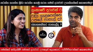 දරුවාට සවිඥානික මවක් වෙන්නෙ කොහොමද? නීතිඥ Tharushi Ananda සමඟ SDTalks with | Sanjeewa Dharmawardhana