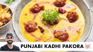 Punjabi Pakora Kadhi | My home-Style Recipe | मेरे घर जैसी पंजाबी पकोड़ा कढ़ी | Chef Sanjyot Keer