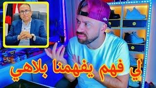 فريد بن جحا يوّضح القانون / قانون موش واضح خلاص