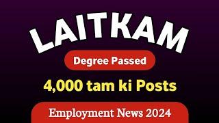 LAITKAM 4,000 tam ki Posts ia kiba lah pass Graduation | Meghalaya Jobs 2024 | Employment News 2024