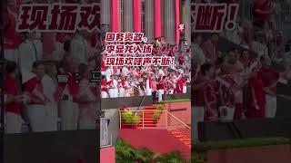 国务资政李显龙入场 现场欢呼声不断！#zaobaosg #sgnews #shorts