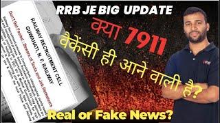 RRB JE 2024 Vacancies update| is it really 7911 Vacancies?