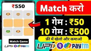 2024 BEST SELF EARNING APP | ONLINE EARNING WITHOUT INVESTMENT | NEW EARNING APP TODAY