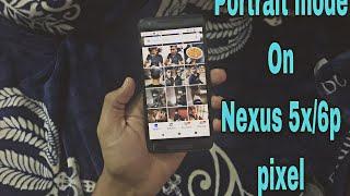 How to get portrait mode on nexus 5x /6p/pixel/pixel xl