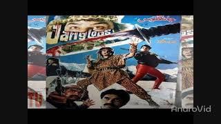 Ajab gul 20 Urdu Punjabi film YouTube ke maujud Di