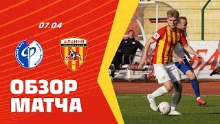 Highlights: Alania 2:0 Fakel. Olimp-FNL 2020/21.