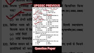 pet previous year question paper